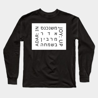 Adar In Joy Up Long Sleeve T-Shirt